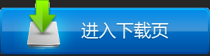 官方最新版會員管理系統(tǒng)免費下載