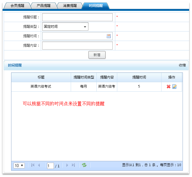 培訓機構會員管理系統(tǒng)解決方案