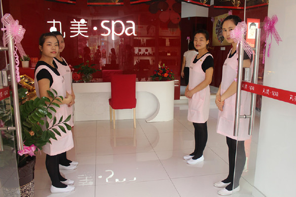 丸美SPA