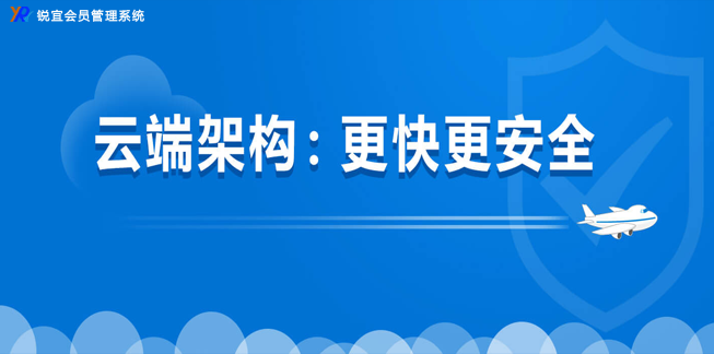 單機(jī)版的會員軟件和網(wǎng)絡(luò)版的會員管理軟件有什么區(qū)別