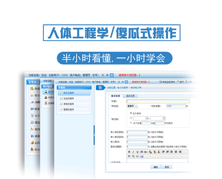 現在市面上一套會員管理系統要多少錢？